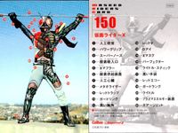 仮面ライダーチップスR MASKED RIDERS CARD 仮面ライダーチップスR カルビー × Magazine Z マガジンZ カード まとめ カード まとめ MASKED RIDERS CARD 仮面ライダーV3 9枚 サムネイル 10