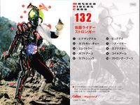 仮面ライダーチップスR MASKED RIDERS CARD 仮面ライダーチップスR カルビー × Magazine Z マガジンZ カード まとめ カード まとめ MASKED RIDERS CARD 仮面ライダーV3 9枚 サムネイル 6