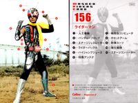 仮面ライダーチップスR MASKED RIDERS CARD 仮面ライダーチップスR カルビー × Magazine Z マガジンZ カード まとめ カード まとめ MASKED RIDERS CARD 仮面ライダーV3 9枚 サムネイル 9
