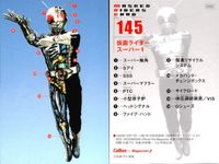 仮面ライダーチップスR MASKED RIDERS CARD 仮面ライダーチップスR カルビー × Magazine Z マガジンZ カード まとめ カード まとめ MASKED RIDERS CARD 仮面ライダーV3 9枚 サムネイル 7
