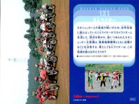 仮面ライダーチップスR MASKED RIDERS CARD 仮面ライダーチップスR カルビー × Magazine Z マガジンZ カード まとめ カード まとめ G005 G001 G006 G008 G004 G007 9枚 サムネイル 6