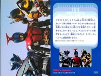 仮面ライダーチップスR MASKED RIDERS CARD 仮面ライダーチップスR カルビー × Magazine Z マガジンZ カード まとめ カード まとめ G005 G001 G006 G008 G004 G007 9枚 サムネイル 9