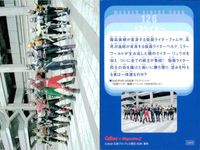 仮面ライダーチップスR MASKED RIDERS CARD 仮面ライダーチップスR カルビー × Magazine Z マガジンZ カード まとめ カード まとめ G005 G001 G006 G008 G004 G007 9枚 サムネイル 5