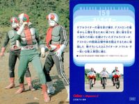仮面ライダーチップスR MASKED RIDERS CARD 仮面ライダーチップスR カルビー × Magazine Z マガジンZ カード まとめ カード まとめ G005 G001 G006 G008 G004 G007 9枚 サムネイル 8