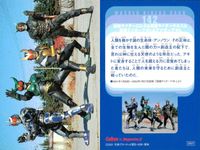 仮面ライダーチップスR MASKED RIDERS CARD 仮面ライダーチップスR カルビー × Magazine Z マガジンZ カード まとめ カード まとめ G005 G001 G006 G008 G004 G007 9枚 サムネイル 7