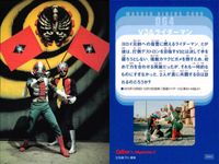 仮面ライダーチップスR MASKED RIDERS CARD 仮面ライダーチップスR カルビー × Magazine Z マガジンZ カード まとめ カード まとめ G005 G001 G006 G008 G004 G007 9枚 サムネイル 10