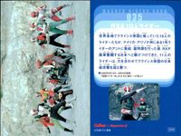 仮面ライダーチップスR MASKED RIDERS CARD 仮面ライダーチップスR カルビー × Magazine Z マガジンZ カード まとめ カード まとめ G005 G001 G006 G008 G004 G007 9枚 サムネイル 4