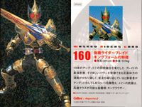 仮面ライダーチップスR MASKED RIDERS CARD 仮面ライダーチップスR カルビー × Magazine Z マガジンZ カード SPA まとめ カード まとめ 特徴 スカイライダーの特徴 仮面ライダーアマゾンの特徴 サムネイル 4