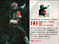Masked Riders Card Kamen Rider 4 Cards Lot SPA002 047 079 073 Japanese TV サムネイル 2