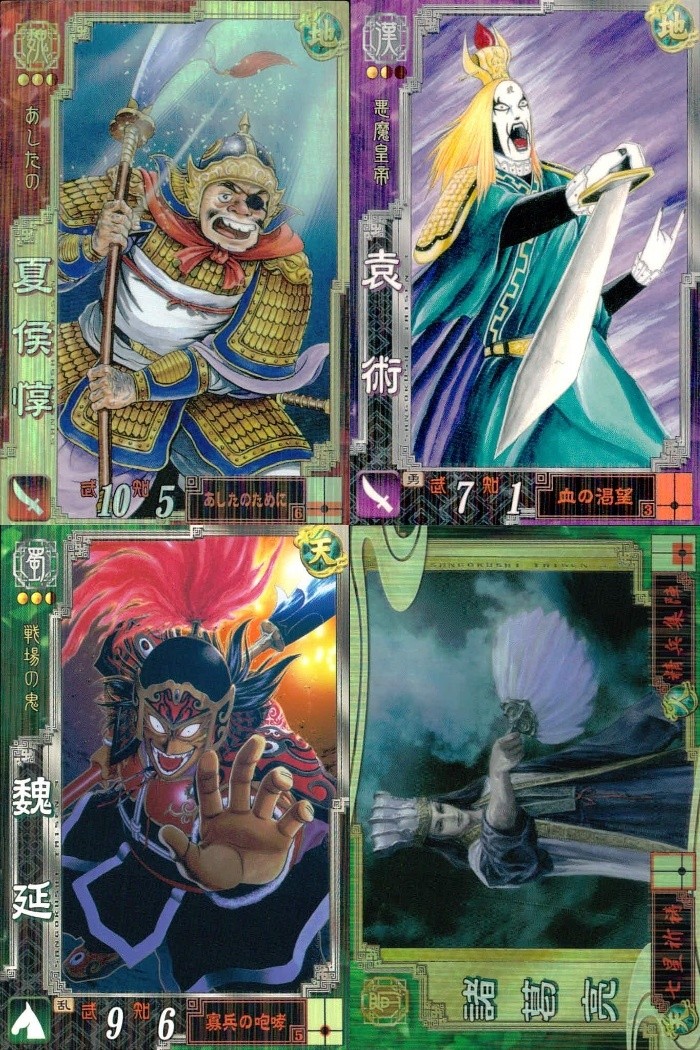 三国志大戦3 カード まとめ 武将 夏侯惇 袁術 魏延 諸葛誕 4枚 魏056 漢001 蜀050 魏000 セガ アーケード