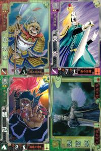 三国志大戦3 カード まとめ 武将 夏侯惇 袁術 魏延 諸葛誕 4枚 魏056 漢001 蜀050 魏000 セガ アーケード サムネイル 1
