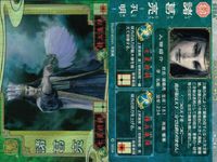 三国志大戦3 カード まとめ 武将 夏侯惇 袁術 魏延 諸葛誕 4枚 魏056 漢001 蜀050 魏000 セガ アーケード サムネイル 5