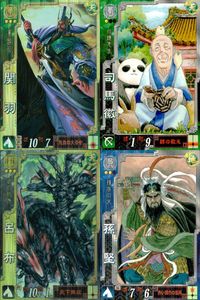 三国志大戦3 カード まとめ 武将 関羽 司馬徽 呂布 孫堅 4枚 蜀004 蜀063 群031 呉061 セガ アーケード サムネイル 1