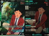 機動戦士ガンダム アーセナルベース カード まとめ MOBILE SUIT PILOT ウイニングガンダム バンシィ ズゴック ハサウェイ ノア 4枚 LX04-059 LX04-031 UT01-032 LX04-085 食玩 サムネイル 5