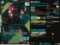 機動戦士ガンダム アーセナルベース カード まとめ MOBILE SUIT PILOT ウイニングガンダム バンシィ ズゴック ハサウェイ ノア 4枚 LX04-059 LX04-031 UT01-032 LX04-085 食玩 サムネイル 4