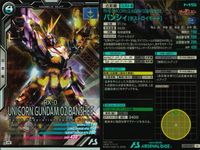 機動戦士ガンダム アーセナルベース カード まとめ MOBILE SUIT PILOT ウイニングガンダム バンシィ ズゴック ハサウェイ ノア 4枚 LX04-059 LX04-031 UT01-032 LX04-085 食玩 サムネイル 3