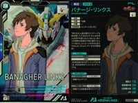 機動戦士ガンダム ARSENAL BASE カード まとめ MOBILE SUIT PILOT ナイチンゲール ハサウェイ ノア ハヤト コバヤシ バナージ リンクス 4枚 UI01-015 LX04-083 UI01-041 サムネイル 5