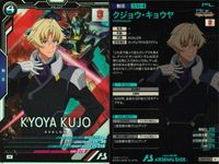 機動戦士ガンダム アーセナルベース カード まとめ PILOT バナージ リンクス クジョウ キョウヤ ルナマリア ホーク 4枚 UT01-052 LX04-314 UT01-064 バンダイ 食玩 サムネイル 3