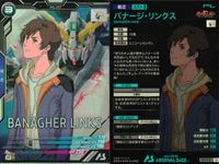 機動戦士ガンダム アーセナルベース カード まとめ PILOT バナージ リンクス クジョウ キョウヤ ルナマリア ホーク 4枚 UT01-052 LX04-314 UT01-064 バンダイ 食玩 サムネイル 2