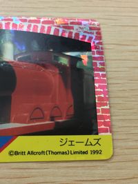 きかんしゃ トーマス カード ジェームズ トレカ 19 バンプレスト バンプレ サムネイル 2