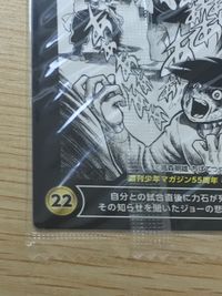 あしたのジョー 週刊少年マガジン55周年 名言 名場面集 少年マガジン 未開封 ウエハース カード 矢吹丈 悲痛な叫び トレカ 22 講談社 ウエハース サムネイル 3