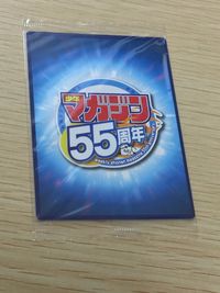 金田一少年の事件簿 少年マガジン 未開封 ウエハース カード 金田一一 七瀬美雪 トレカ 7 講談社 週刊少年マガジン55周年 名言 名場面集 ウエハース サムネイル 5