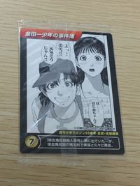 Kindaichi Case Files Card Weekly Shonen Magazine 55th Anniv Japanese Anime