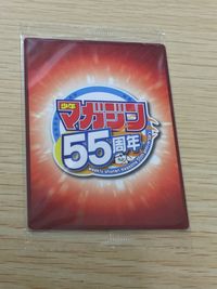 Kyojin no Hoshi Card #17 Weekly Shonen Magazine 55th Anniv Japanese Anime サムネイル 5