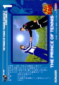 テニプリ テニスの王子様 カード ストーリーカード14 トレカ CARD NO.72 コナミ トレーディング サムネイル 2