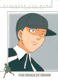 テニプリ テニスの王子様 カード 内村京介 トレカ CAST CARD No.28 No.81 コナミ トレーディング サムネイル 1