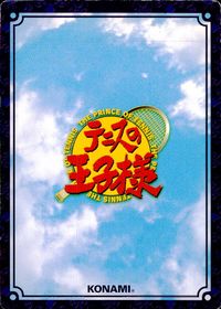 テニプリ テニスの王子様 カード 越前リョーマ トレカ CN109 コナミ TCG サムネイル 2