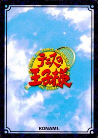 テニプリ テニスの王子様 カード 亜久津仁 トレカ CN122 コナミ TCG サムネイル 2