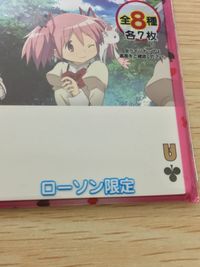 まどかマギカ 劇場版 魔法少女まどか☆マギカ [新編] 叛逆の物語 まとめ オリジナルトランプ ハート オリジナルトランプ ダイヤ オリジナルトランプ クラブ 鹿目まどか 鹿目まどか 暁美ほむら 3枚 アサヒソフトドリンクス サムネイル 4
