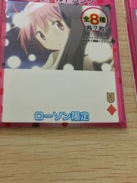 まどかマギカ 劇場版 魔法少女まどか☆マギカ [新編] 叛逆の物語 まとめ オリジナルトランプ ハート オリジナルトランプ ダイヤ オリジナルトランプ クラブ 鹿目まどか 鹿目まどか 暁美ほむら 3枚 アサヒソフトドリンクス サムネイル 7