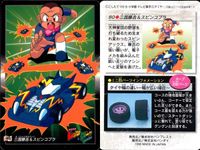 レッツゴー 爆走兄弟レッツ ゴー!! カード まとめ キャラクター マシン マシン バトル キャラクター 三国藤吉 スピンコブラ マグナムセイバー トライダガーX VマグナムVSブロッケンG サイクロンマグナム 星馬豪 Vマグナム サムネイル 2