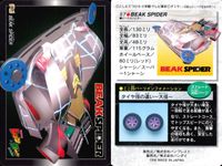 レッツゴー 爆走兄弟レッツ ゴー!! カード まとめ キャラクター マシン マシン バトル キャラクター 三国藤吉 スピンコブラ マグナムセイバー トライダガーX VマグナムVSブロッケンG サイクロンマグナム 星馬豪 Vマグナム サムネイル 9