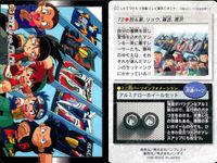 レッツゴー 爆走兄弟レッツ ゴー!! カード まとめ キャラクター マシン マシン バトル キャラクター 三国藤吉 スピンコブラ マグナムセイバー トライダガーX VマグナムVSブロッケンG サイクロンマグナム 星馬豪 Vマグナム サムネイル 8