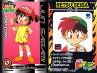 レッツゴー 爆走兄弟レッツ ゴー!! カード まとめ マシン キャラクター トライダガーX 相模純 鷹羽リョウ 黒沢太 ブラックセイバー 土屋博士 星馬兄弟 鷹羽二郎丸 鷹羽兄弟 ネオトライダガーZMC 9枚 23 10 21 サムネイル 3