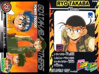 レッツゴー 爆走兄弟レッツ ゴー!! カード まとめ マシン キャラクター トライダガーX 相模純 鷹羽リョウ 黒沢太 ブラックセイバー 土屋博士 星馬兄弟 鷹羽二郎丸 鷹羽兄弟 ネオトライダガーZMC 9枚 23 10 21 サムネイル 9