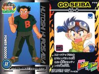 レッツゴー 爆走兄弟レッツ ゴー!! カード まとめ マシン キャラクター トライダガーX 相模純 鷹羽リョウ 黒沢太 ブラックセイバー 土屋博士 星馬兄弟 鷹羽二郎丸 鷹羽兄弟 ネオトライダガーZMC 9枚 23 10 21 サムネイル 5