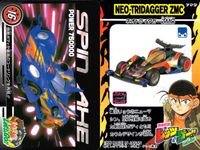 レッツゴー 爆走兄弟レッツ ゴー!! カード まとめ マシン キャラクター トライダガーX 相模純 鷹羽リョウ 黒沢太 ブラックセイバー 土屋博士 星馬兄弟 鷹羽二郎丸 鷹羽兄弟 ネオトライダガーZMC 9枚 23 10 21 サムネイル 10