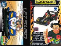 レッツゴー 爆走兄弟レッツ ゴー!! カード まとめ マシン キャラクター トライダガーX 相模純 鷹羽リョウ 黒沢太 ブラックセイバー 土屋博士 星馬兄弟 鷹羽二郎丸 鷹羽兄弟 ネオトライダガーZMC 9枚 23 10 21 サムネイル 6