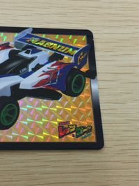 レッツゴー 爆走兄弟レッツ ゴー!! カード サイクロンマグナム トレカ 84 ◆ バンダイ 食玩 サムネイル 3