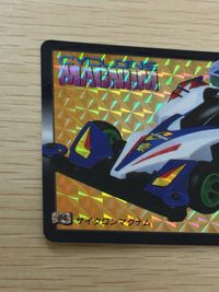レッツゴー 爆走兄弟レッツ ゴー!! カード サイクロンマグナム トレカ 84 ◆ バンダイ 食玩 サムネイル 2