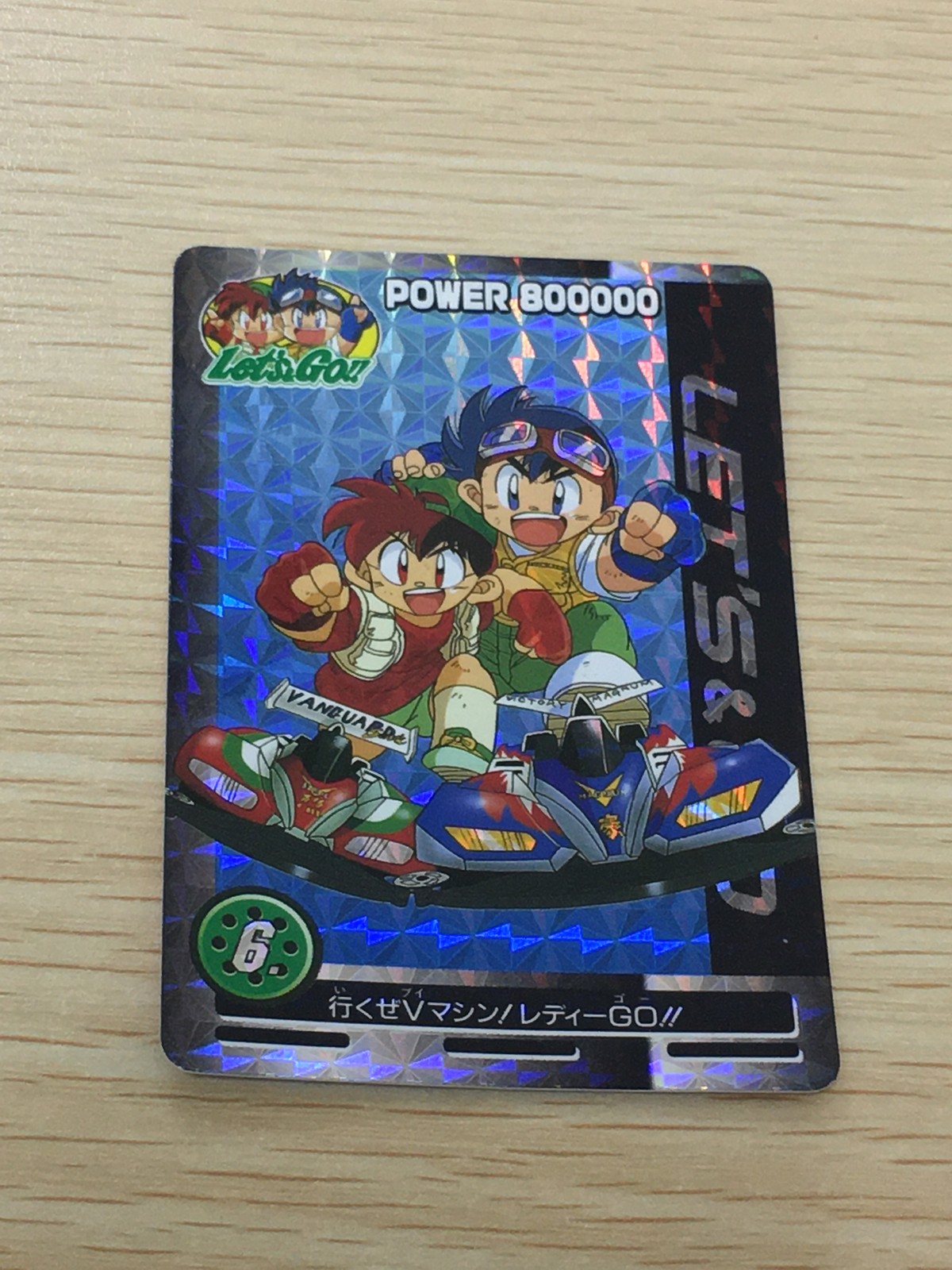 Bakusou Kyoudai Lets Go Card No.6 Holo Kira Japanese Anime Amada 1996 FOIL