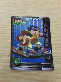 Bakusou Kyoudai Lets Go Card No.6 Holo Kira Japanese Anime Amada 1996 FOIL サムネイル 1