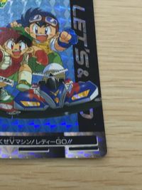 Bakusou Kyoudai Lets Go Card No.6 Holo Kira Japanese Anime Amada 1996 FOIL サムネイル 4