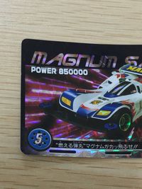 レッツゴー 爆走兄弟レッツ ゴー!! カード マグナムセイバー ビークスパイダー トレカ アマダ サムネイル 3