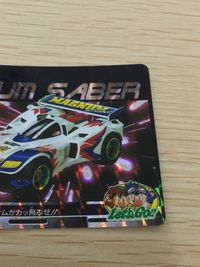 レッツゴー 爆走兄弟レッツ ゴー!! カード マグナムセイバー ビークスパイダー トレカ アマダ サムネイル 2