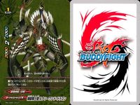フューチャー バディファイト カード まとめ モンスター 爆騎魔士団 ルナシーワンド ドラゴン コリシュマルド ドラゴン 竜騎士 スレイマン 連鎖魔法の使い手 リンク 極平獣 ツーヴィンガー 魔界騎士団長 サブナック 6枚 TCG サムネイル 2